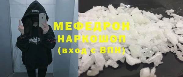 эйфоретик Богданович